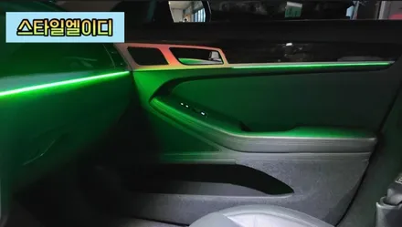 제네시스 G80 엠비언트 전라도 광주 비노출 엠비언트 전문!!광주 엠비언트는 스타일엘이디에서 해야지?! / 광주 북구