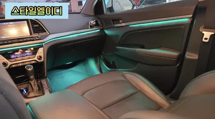 아반떼 AD 엠비언트 순정처럼 비노출 작업은 스타일엘이디 입니다🧡 / 광주 북구