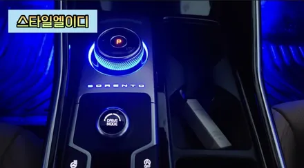 쏘렌토 MQ4 비노출과 아크릴매립 엠비언트는 광주 엠비언트 일번 스타일엘이디에서~!! / 광주 북구