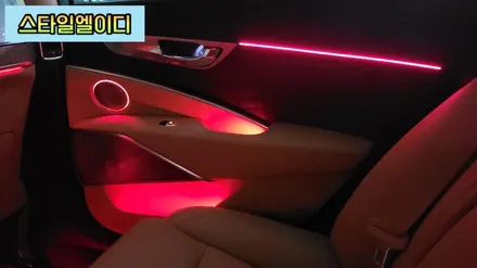 전라도 광주 올뉴 K9 신형 순정엠비언트에 매립 시공 들어가니 이렇게 멋질수가 있습니다!! / 광주 북구