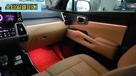 광주 스타일엘이디 쏘렌토MQ4 엠비언트 다시 신차출고된 느낌을 받고 싶다면⁉️ / 광주 북구