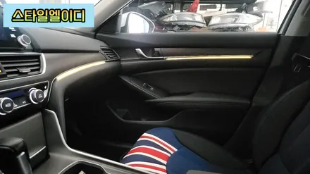 광주 혼다 어코드 엠비언트 순정 같은 비노출 엠비언트 무드등 시공!!!🚙 / 광주 북구