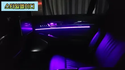 광주 제네시스 EQ900 순정광량업그레이드 무드등!!✨ / 광주 북구