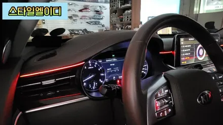 광주에서 더 K9 엠비언트 무드등 부담스럽지 않게 깔끔하게 시공해보기!!! / 광주 북구