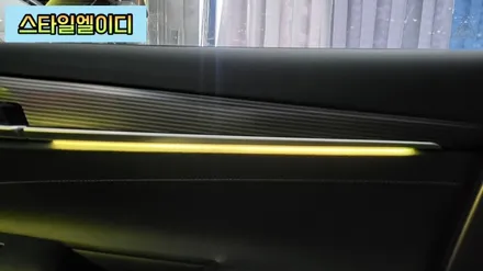 전라도 광주 그랜저IG 엠비언트 빛이 아름다운 비노출로 작업해보기!! / 광주 북구