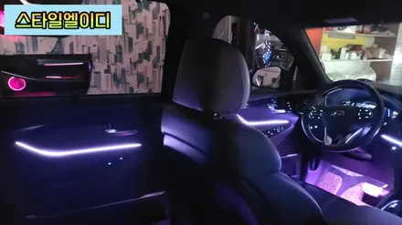 전라도 광주 싼타페TM 엠비언트 무드등 풋등시공으로 놀라운 내차 실내를 느껴보자!! / 광주 북구