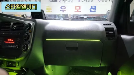 광주 봉고3 엠비언트 매립형아크릴엠비언트 장착하니 확실히 달라진 실내모습!!🚙 / 광주 북구