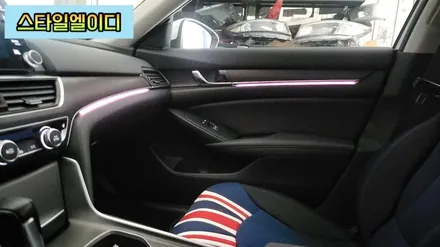 광주 혼다 어코드 엠비언트 순정 같은 비노출 엠비언트 무드등 시공!!!🚙 / 광주 북구