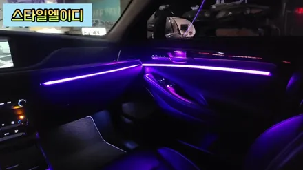 광주 제네시스 EQ900 순정광량업그레이드 무드등!!✨ / 광주 북구