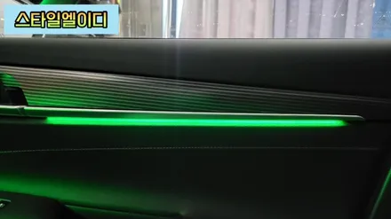 전라도 광주 그랜저IG 엠비언트 빛이 아름다운 비노출로 작업해보기!! / 광주 북구