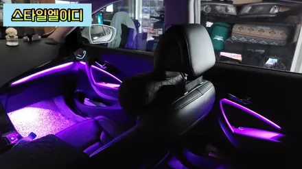 전라도 광주 그랜저HG 엠비언트 풋등 실내튜닝 이것으로 충분하다 / 광주 북구