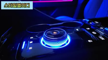 전라도 광주 K5 DL3 엠비언트 무드등 수제몰딩은 어떤 느낌일까?! 스타일엘이디에서 알아보자!! / 광주 북구