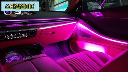광주 엠비언트 제네시스 G80 글로우모션 무빙 엠비언트 줄서서 대기하는 이유는?! / 광주 북구