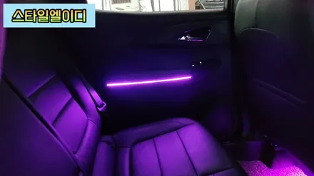 광주 쉐보레 트레일블레이저 광주 아크릴 엠비언트로 밋밋한 실내공간 바꿔보자!! / 광주 북구