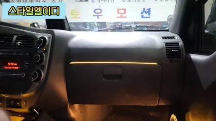 광주 봉고3 엠비언트 매립형아크릴엠비언트 장착하니 확실히 달라진 실내모습!!🚙 / 광주 북구