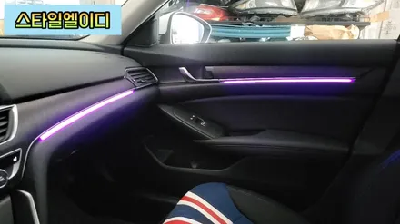 광주 혼다 어코드 엠비언트 순정 같은 비노출 엠비언트 무드등 시공!!!🚙 / 광주 북구