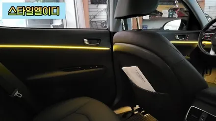 광주 올뉴K5 엠비언트 블랙시트의 어두웠던 차량실내는 없습니다!!엠비언트로 실내변화 시켜보자!! / 광주 북구