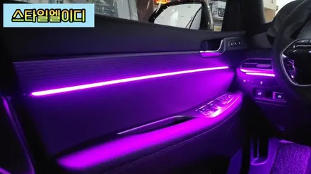 광주 더뉴 팰리세이드 엠비언트 신차출고시 엠비언트를 잊으셨다면 걱정마시고 스타일엘이디로 문의주세요!! / 광주 북구