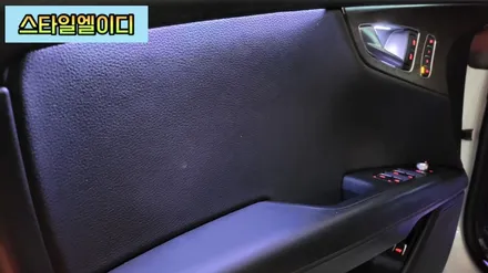 전라도 광주 아우디 A7 엠비언트 풀컬러 풋등 엠비언트 전문 스타일엘이디에서 보여준다!! / 광주 북구