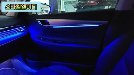 전라도 광주 더뉴그랜저 엠비언트 순정없이 비노출로 순정보다 예쁘게 작업해보았습니다 / 광주 북구