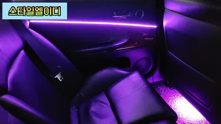 광주 엠비언트 렉서스 GS350 엠비언트 풀컬러 아크릴매립은 스타일엘이디가 광주1등🥰 / 광주 북구