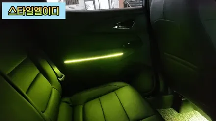 광주 쉐보레 트레일블레이저 광주 아크릴 엠비언트로 밋밋한 실내공간 바꿔보자!! / 광주 북구