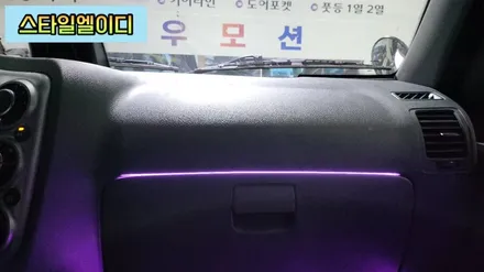 광주 봉고3 엠비언트 매립형아크릴엠비언트 장착하니 확실히 달라진 실내모습!!🚙 / 광주 북구