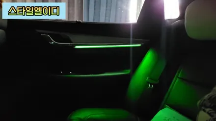 광주 더뉴그랜저 엠비언트 순정부품없이 순정연동 엠비언트 작업완료!!😎 / 광주 북구