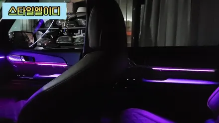 광주 모하비 더마스터 엠비언트 글로우모션 엑티브 무빙 엠비언트 시공 후기!!! / 광주 북구