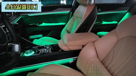 전라도 광주 K5 DL3 엠비언트 무드등 수제몰딩은 어떤 느낌일까요?! 스타일엘이디에서 알아보아요!!! / 광주 북구