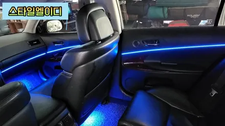 광주 엠비언트 렉서스 GS350 엠비언트 풀컬러 아크릴매립은 스타일엘이디가 광주1등🥰 / 광주 북구