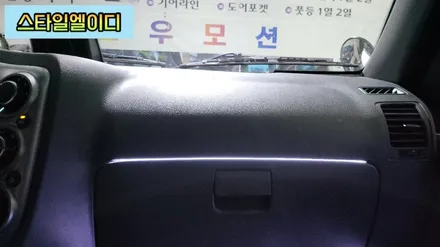 광주 봉고3 엠비언트 매립형아크릴엠비언트 장착하니 확실히 달라진 실내모습!!🚙 / 광주 북구