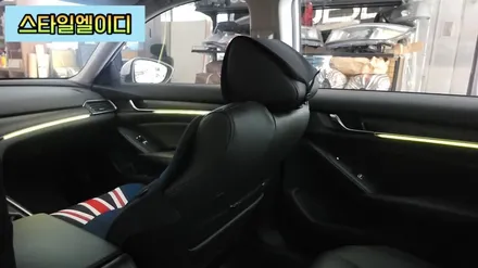 광주 혼다 어코드 엠비언트 순정 같은 비노출 엠비언트 무드등 시공!!!🚙 / 광주 북구