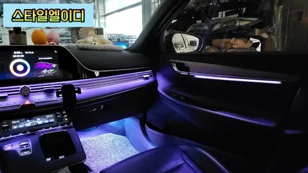 광주 더뉴그랜저 엠비언트 순정부품없이 순정연동 엠비언트 작업완료!!😎 / 광주 북구