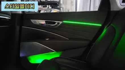 광주에서 더 K9 엠비언트 무드등 부담스럽지 않게 깔끔하게 시공해보기!!! / 광주 북구