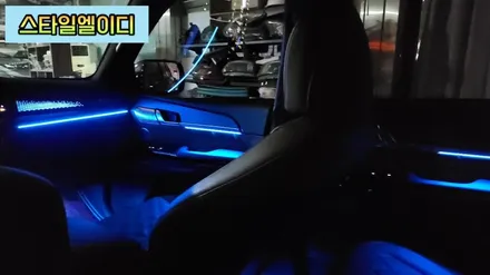 광주 모하비 더마스터 엠비언트 글로우모션 엑티브 무빙 엠비언트 시공 후기!!! / 광주 북구