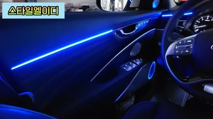 광주 더K9 엠비언트 이제는 글로우모션 무빙 엠비언트가 대세라던데!!! / 광주 북구