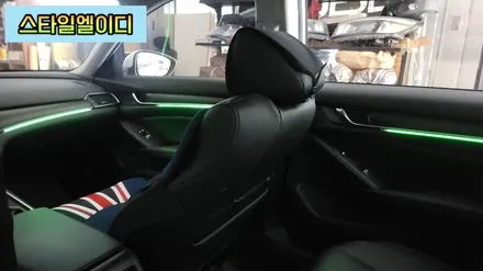 광주 혼다 어코드 엠비언트 순정 같은 비노출 엠비언트 무드등 시공!!!🚙 / 광주 북구