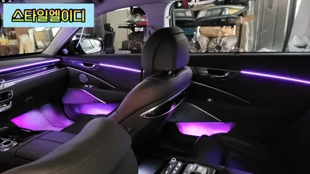 광주에서 더 K9 엠비언트 무드등 부담스럽지 않게 깔끔하게 시공해보기!!! / 광주 북구