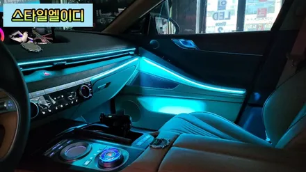 광주 엠비언트 제네시스 G80 글로우모션 무빙 엠비언트 줄서서 대기하는 이유는?! / 광주 북구