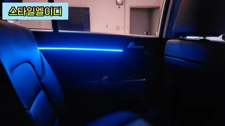 광주 스포티지QL 엠비언트 어두웠던 실내를 바꿔줄 최상의 아이템은 엠비언트입니다!!🌈 / 광주 북구