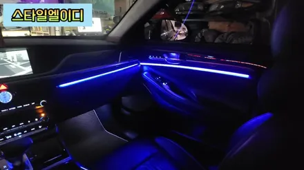 광주 제네시스 EQ900 순정광량업그레이드 무드등!!✨ / 광주 북구
