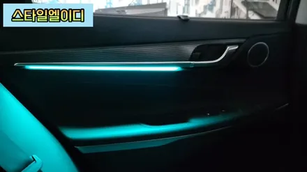 전라도 광주 그랜저IG 엠비언트 빛이 아름다운 비노출로 작업해보기!! / 광주 북구