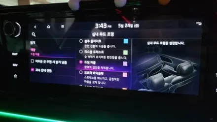 K5 DL3 글로우모션 광주 엠비언트 순정연동 무빙 회오리스피커 기어다이얼 파노라마썬루프시공작업! / 광주 북구