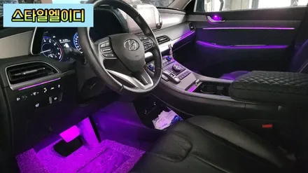 전라도 광주 팰리세이드 엠비언트 라이트 무드등 색상의 화려함을 만들어보자!! / 광주 북구