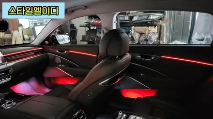 광주에서 더 K9 엠비언트 무드등 부담스럽지 않게 깔끔하게 시공해보기!!! / 광주 북구