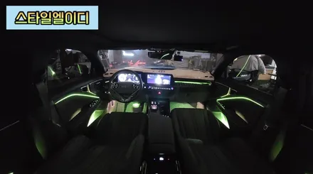 K8 아크릴 매립 엠비언트 깔끔하게 광주 스타일엘이디!!사진 한번 구경해유🤗 / 광주 북구