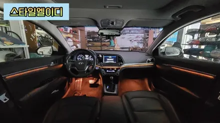 아반떼 AD 엠비언트 순정처럼 비노출 작업은 스타일엘이디 입니다🧡 / 광주 북구