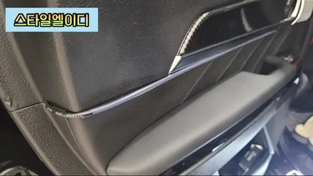 모하비 더마스터 엠비언트 스타일엘이디에서 작업하면 여친생긴다~글로우모션 엠비언트로 없던 여친 만들어볼까?! / 광주 북구