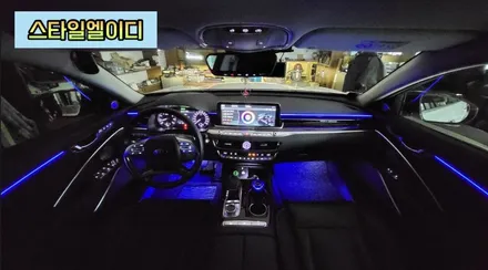 전라도 광주 더K9 엠비언트 아크릴매립 시공해~순정 연동으로 스타일엘이디에서 / 광주 북구